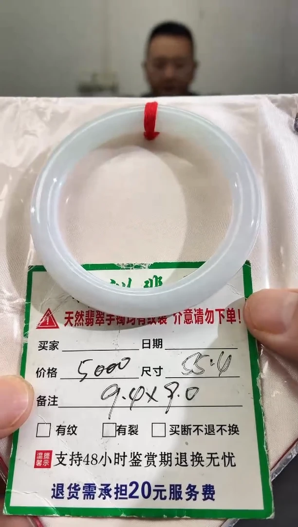 未镶嵌手镯翡翠缅甸翡翠手镯36