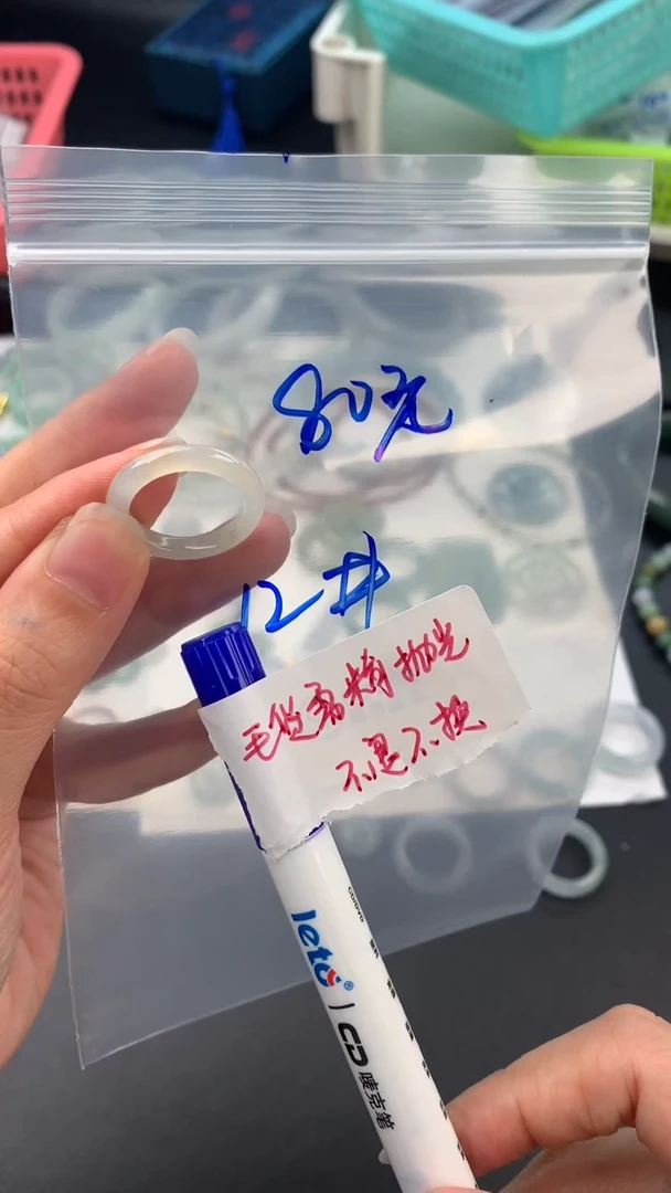 未镶嵌定制翡翠80元毛货需精抛光拍一发一