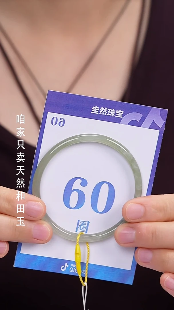 和田玉手镯未镶嵌562-