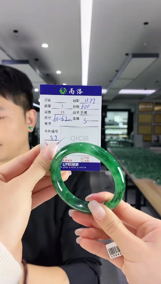 未镶嵌石英质玉手镯61-62