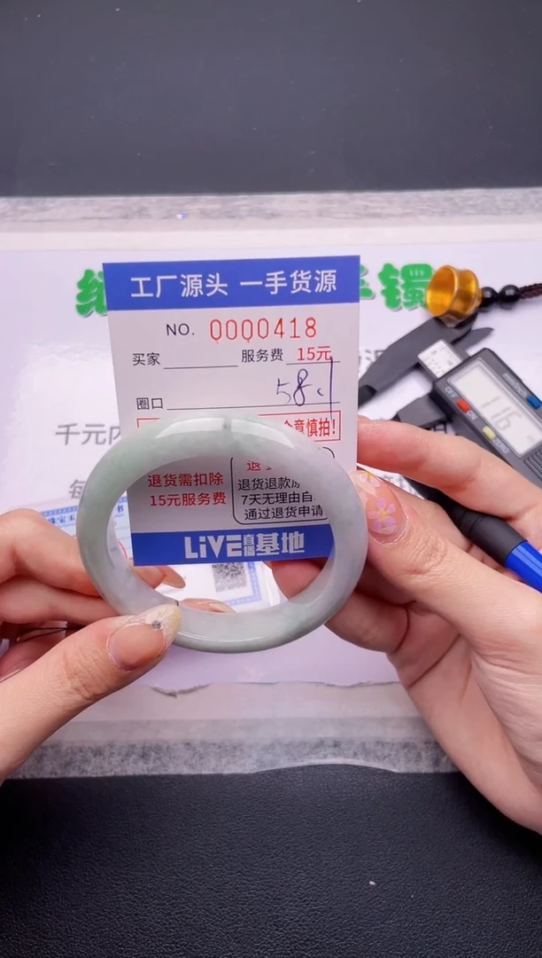 翡翠手镯未镶嵌按订单图片拍下发货18