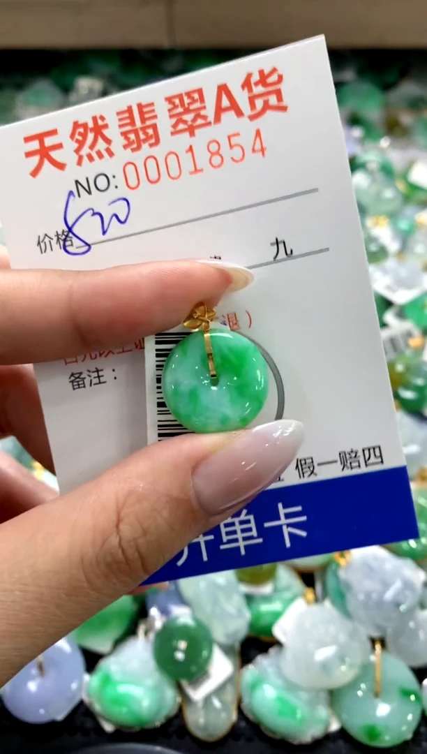 颈饰18K金镶嵌翡翠1111111111111111