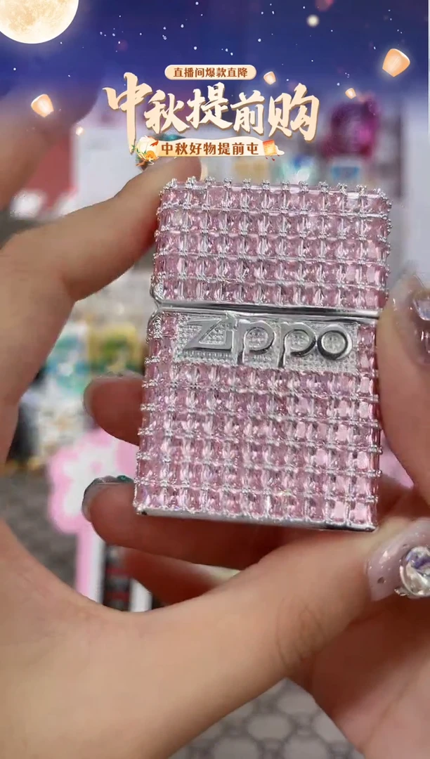 镜面粉钻星辰zippo