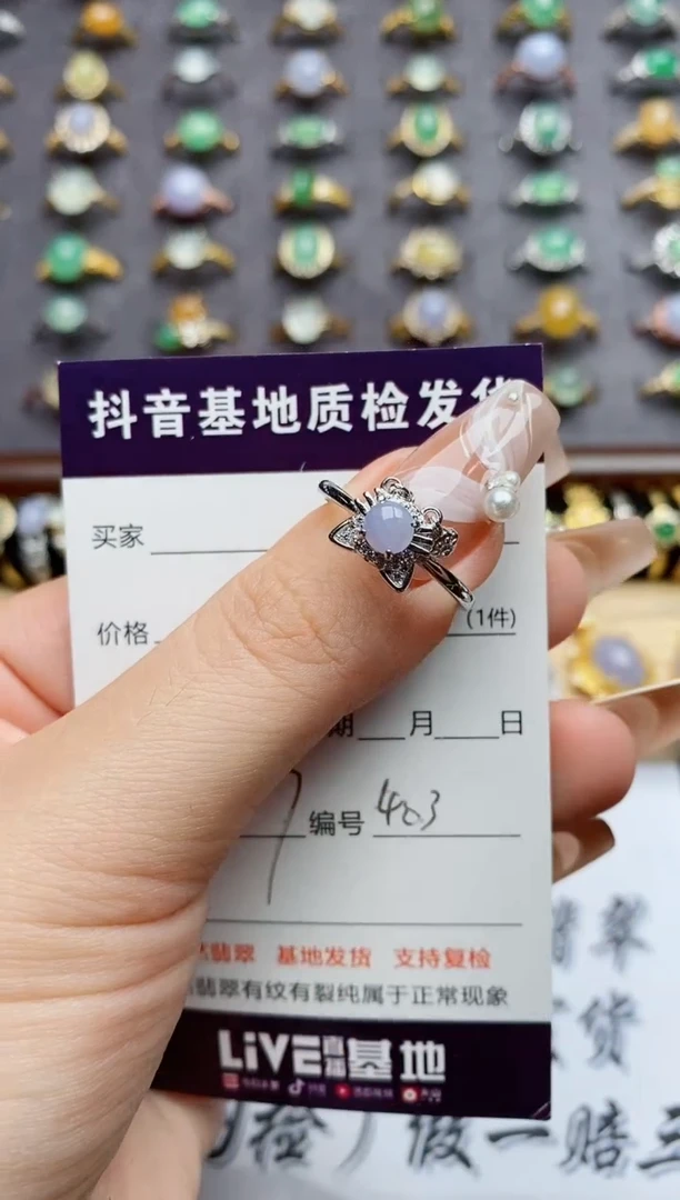 翡翠戒指银S925镶嵌?****?1