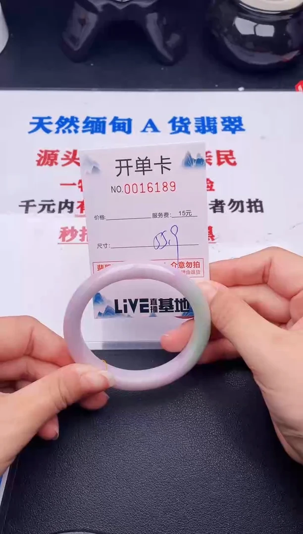 翡翠手镯未镶嵌89