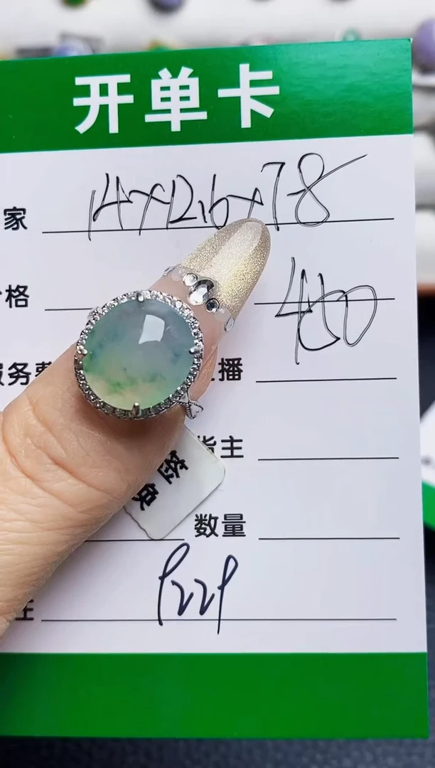银S925镶嵌戒指翡翠9229