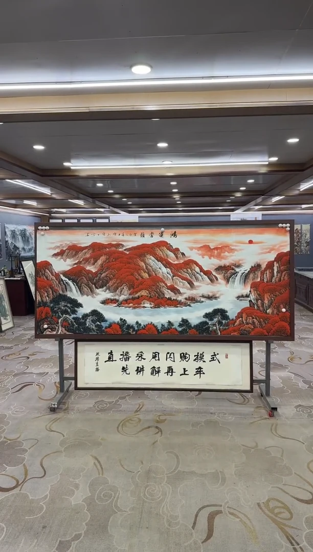 绘画DC 刘雪红-八尺-山水国画