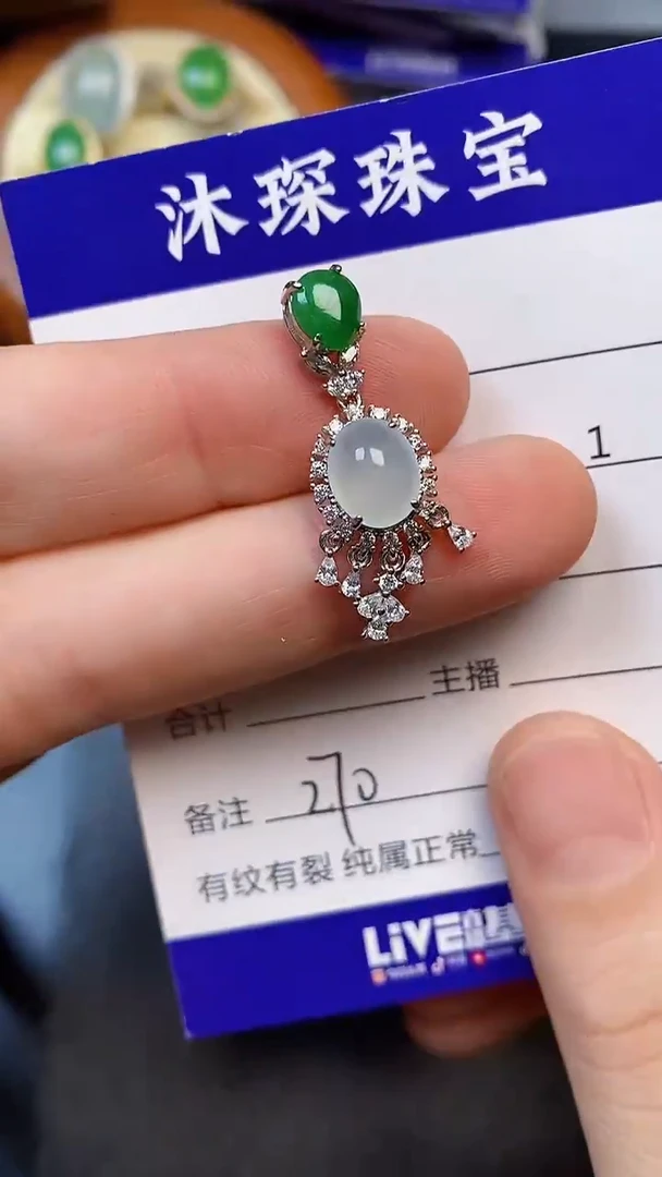 翡翠戒指银S925镶嵌270
