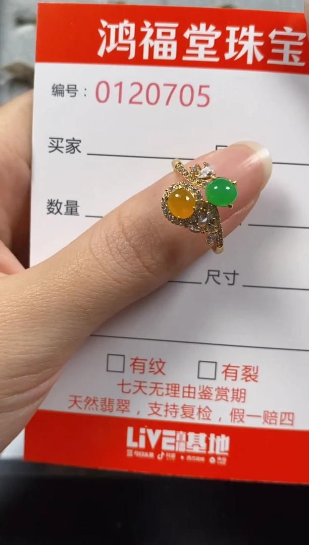 银S925镶嵌戒指翡翠0705