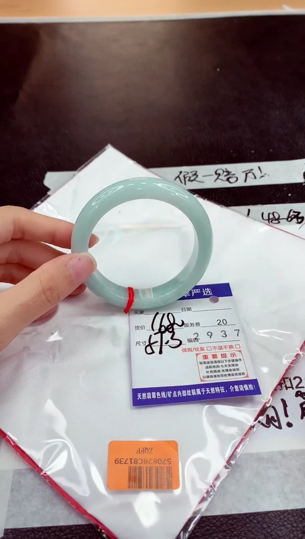 未镶嵌手镯翡翠111111111111