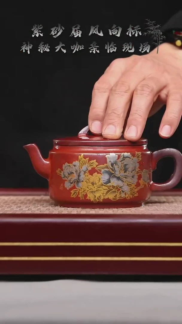 【闪购商品】紫砂茶壶碧壶金弟原矿紫砂壶