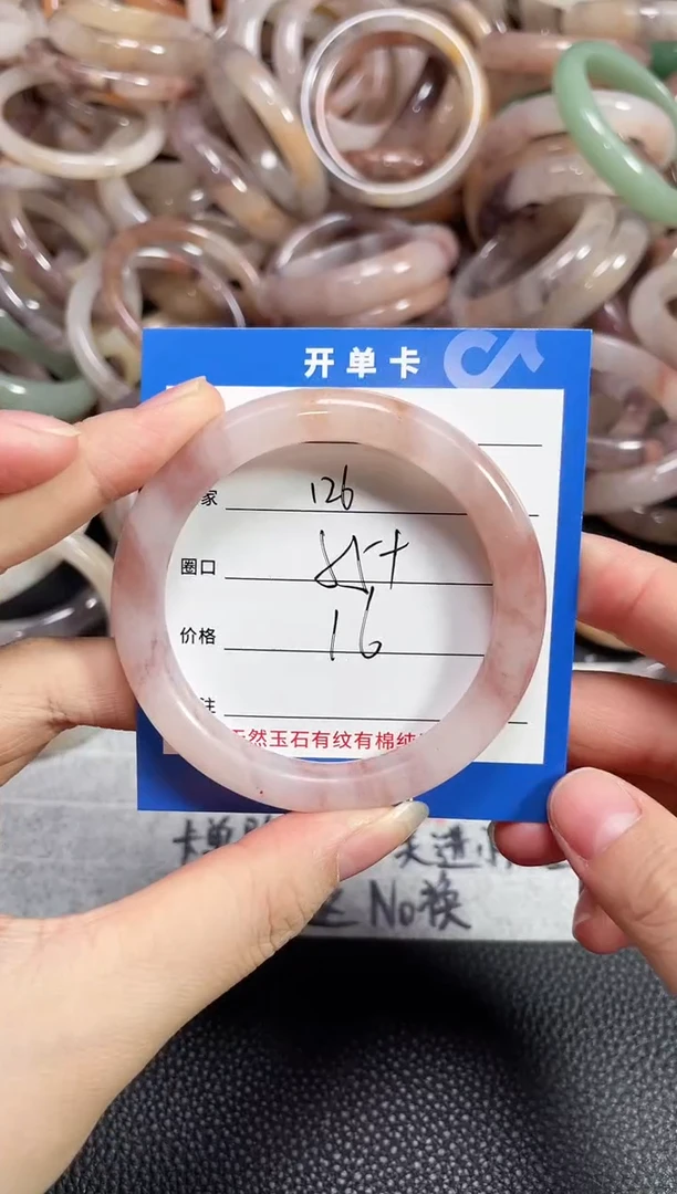 未镶嵌石英质玉手镯126