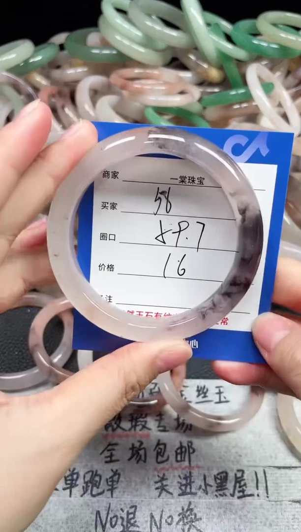 未镶嵌石英质玉手镯56