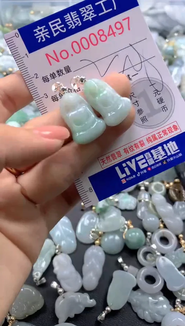 颈饰未镶嵌翡翠8497