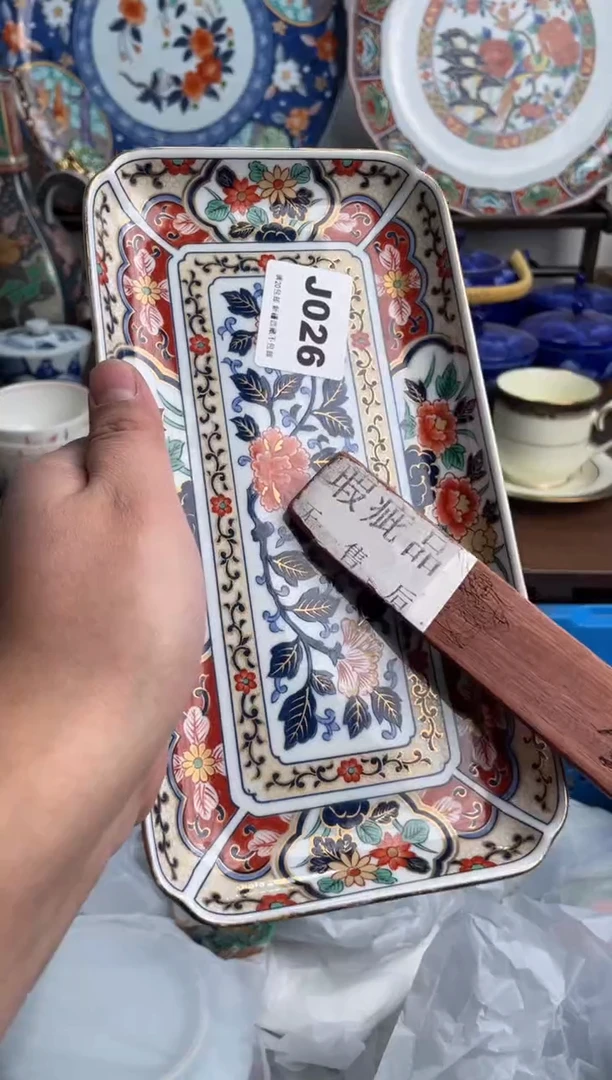 【闪购商品】瓷片026-J-2月10日满20包邮