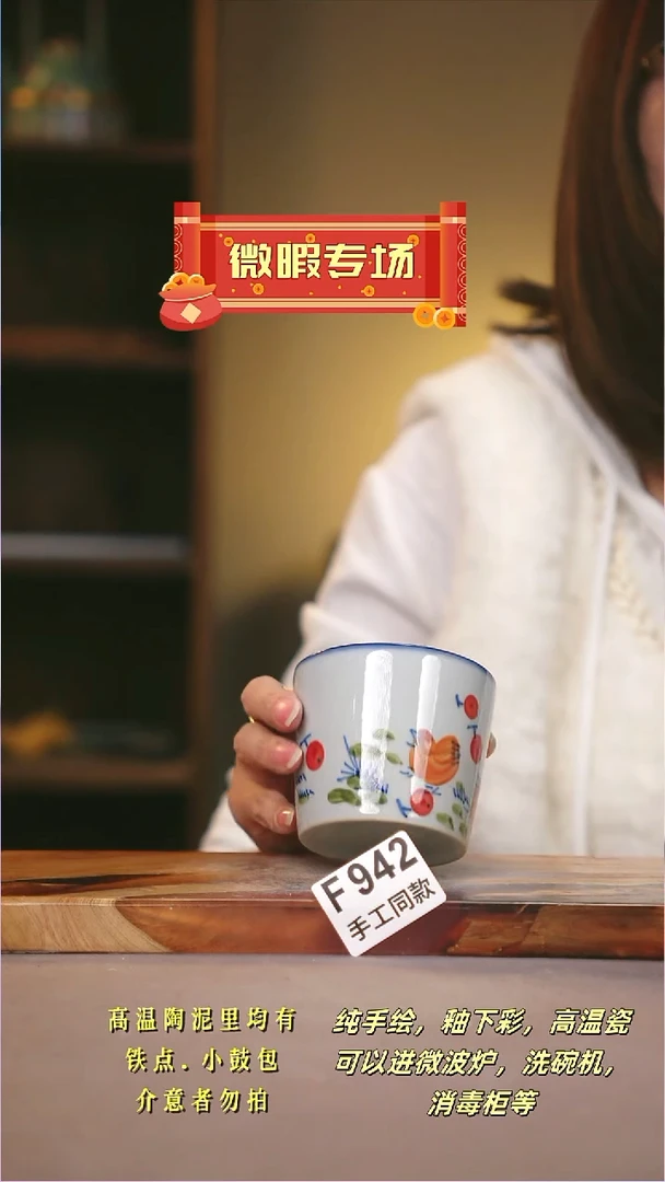 其他F942陶然集器瓷器