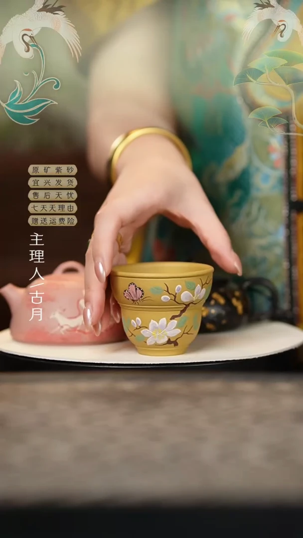 FS1175黄金段”玉兰花“葫芦杯