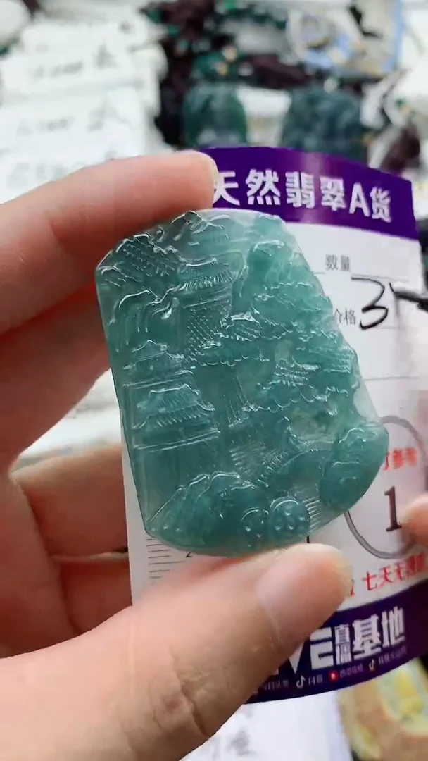 颈饰未镶嵌翡翠888