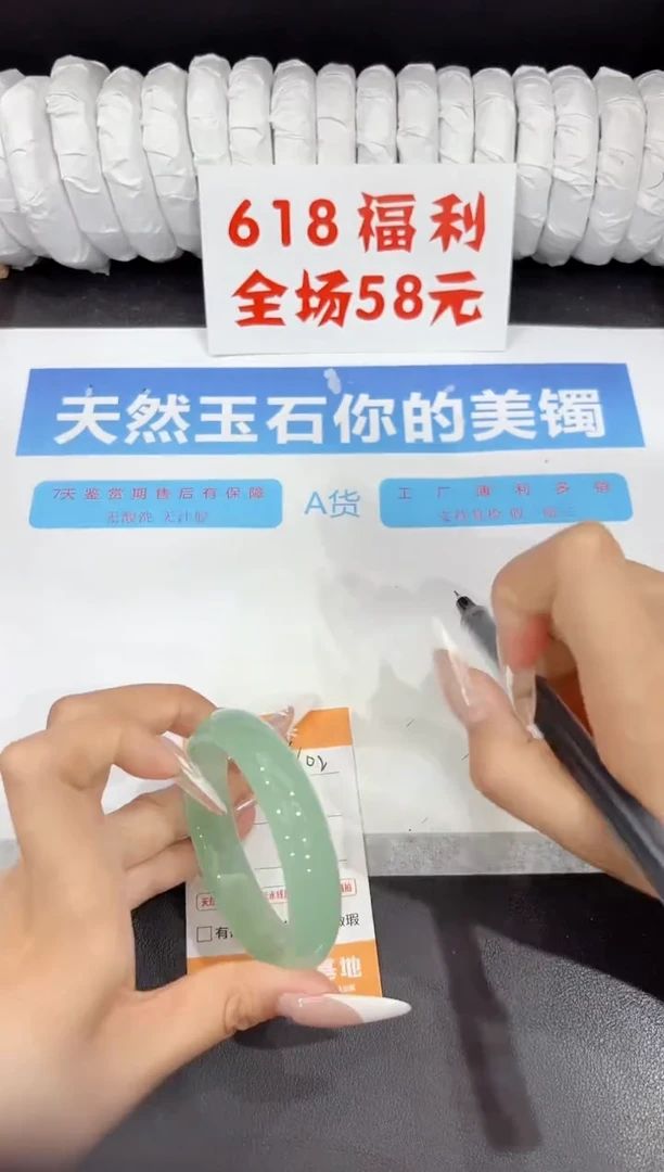 石英质玉手镯未镶嵌402-54.1
