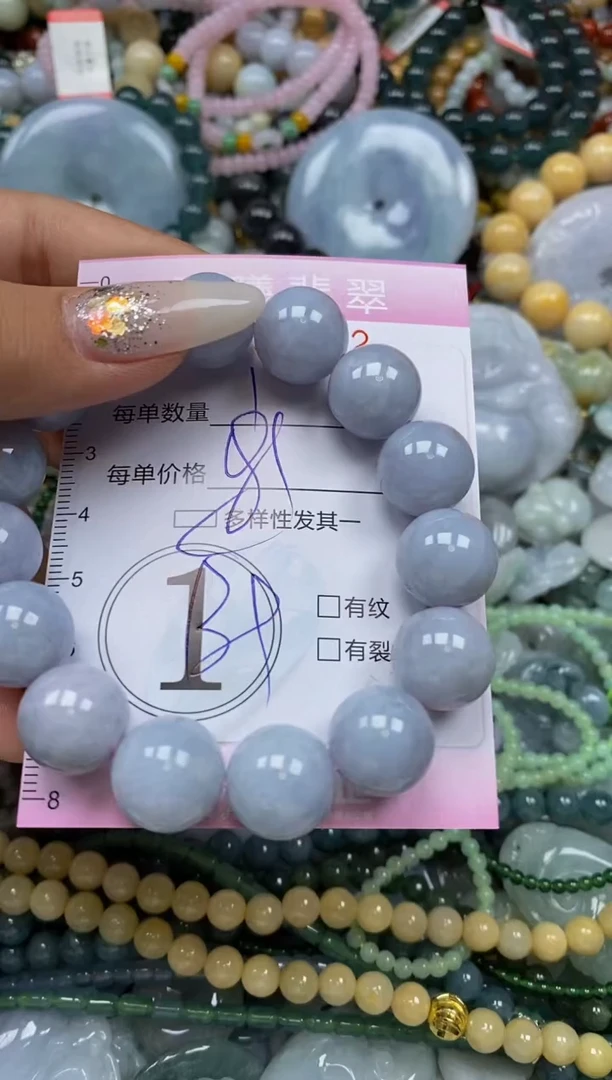 颈饰未镶嵌翡翠闪购0038132多样性发其一