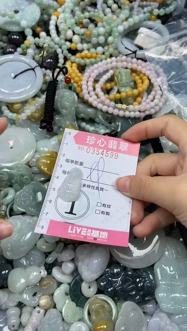 颈饰未镶嵌翡翠闪购0354599