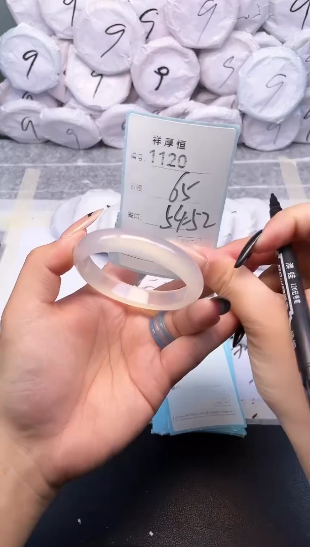 玛瑙/玉髓手镯未镶嵌1120