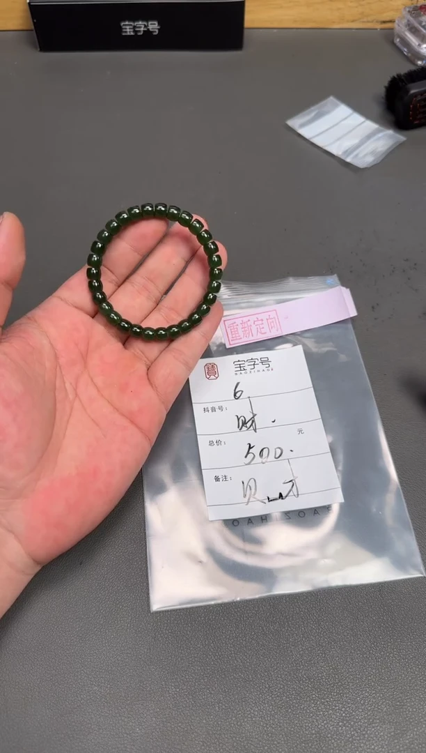 未镶嵌和田玉珠宝奇石烟*967596759675