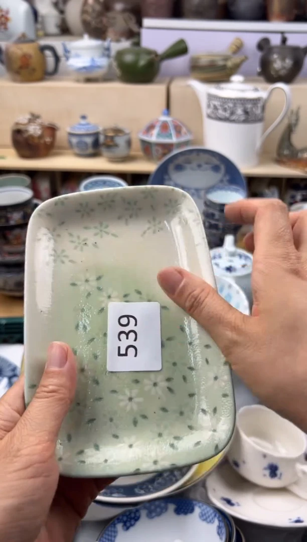 我              539