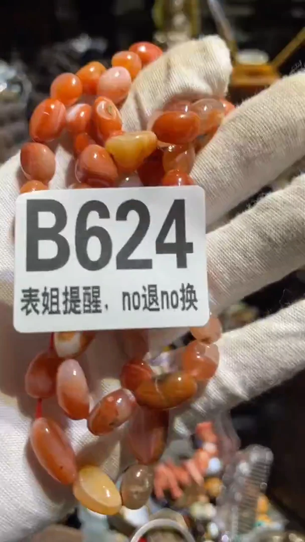 陶瓷偶*表姐直播所见所得