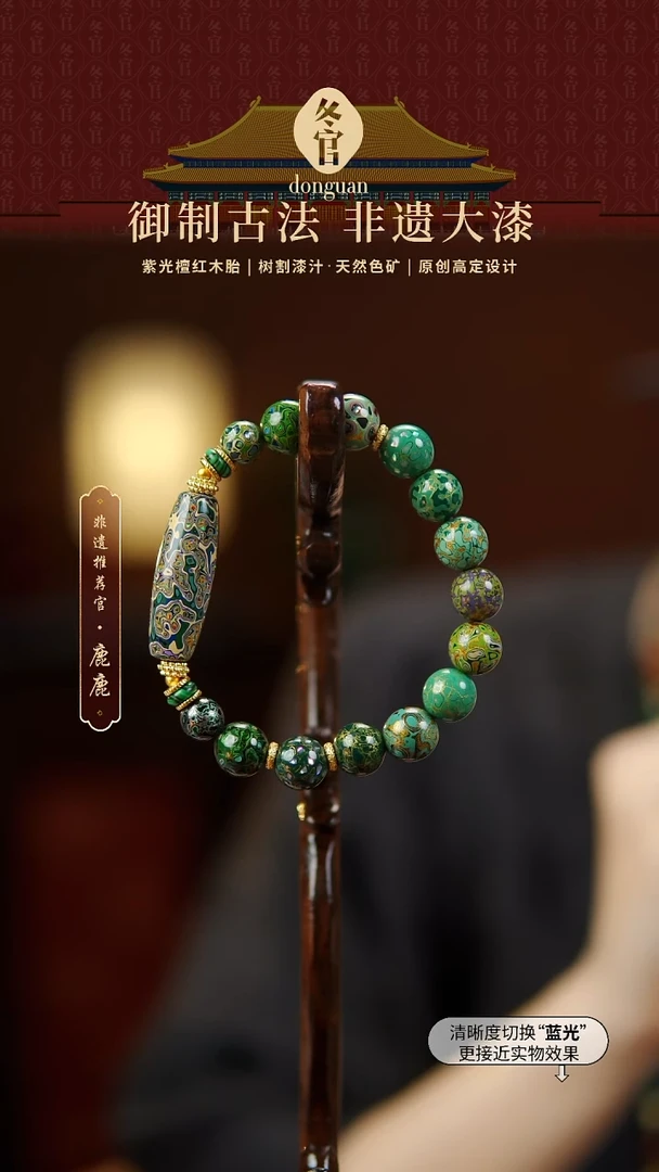 绿色细长桶珠+1.0+0.8大漆手串