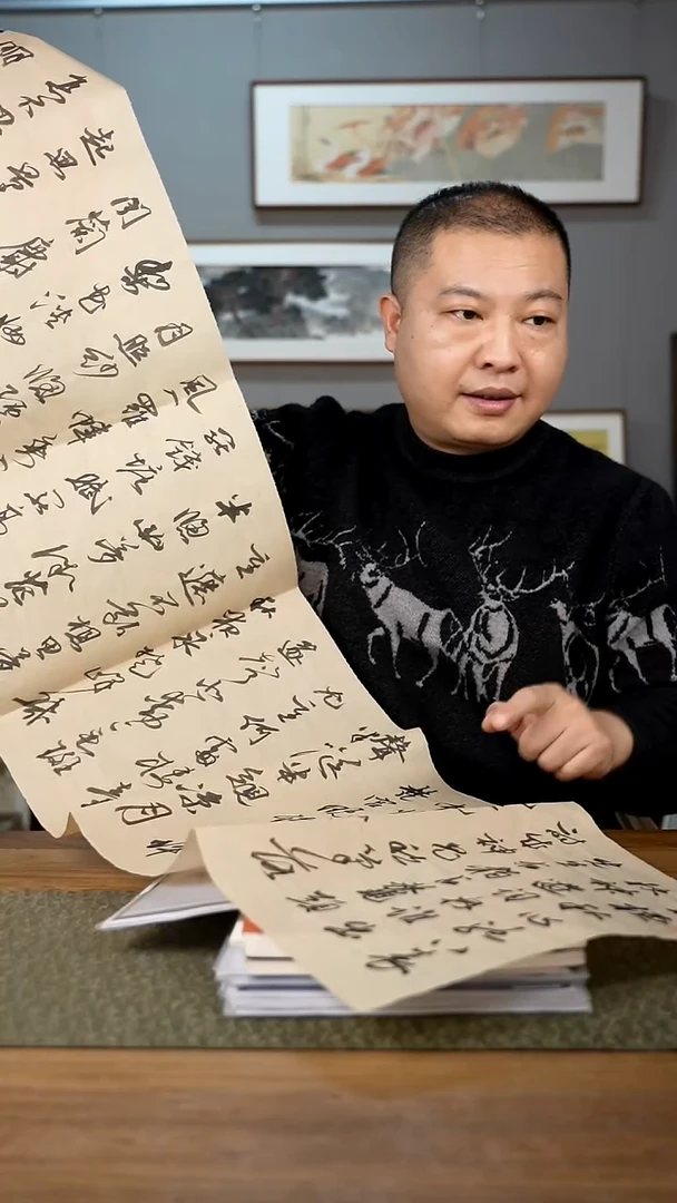书法协会会员老师软片作品-不含框-装框询问客服