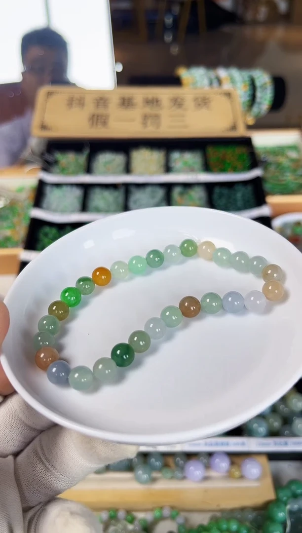 翡翠散珠翡翠散珠22颗多样性发货