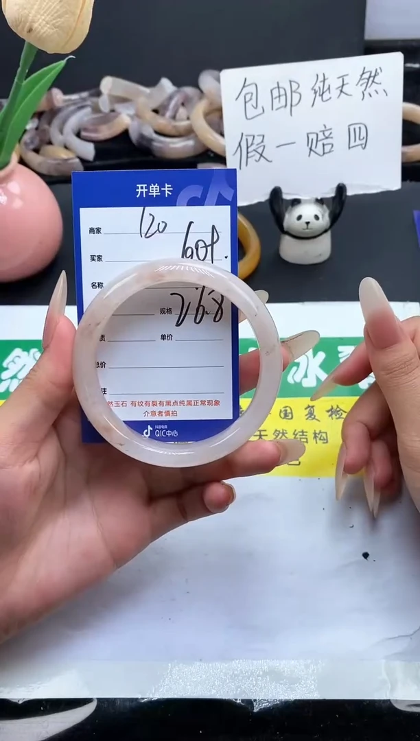 未镶嵌手镯石英质玉（金丝玉）120-60+