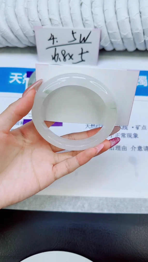 未镶嵌手镯石英质玉186/64.2