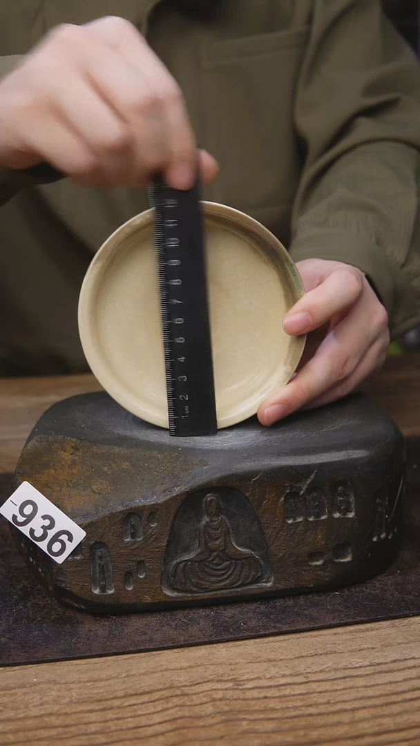936茶碟开播福利白同款