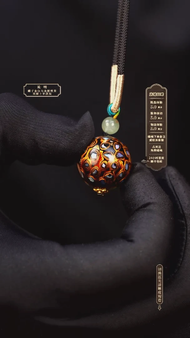 宸懿大漆/单珠/2.0cm    003