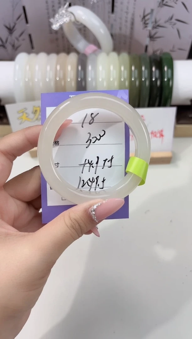 未镶嵌手镯和田玉藕粉18