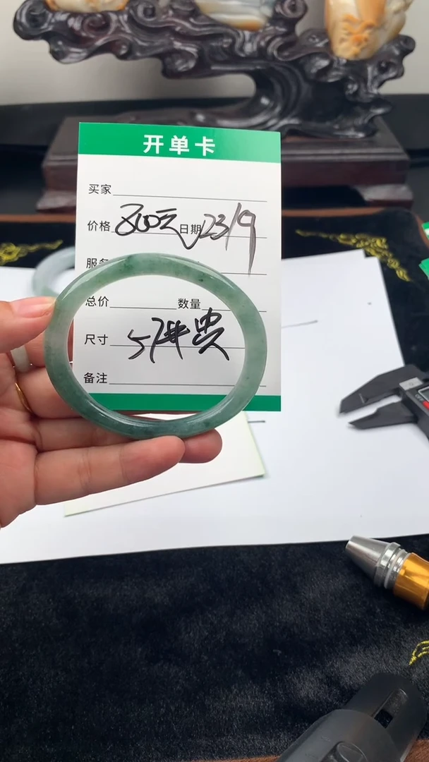 未镶嵌定制翡翠贵妃镯57圈毛货需精细抛光#14