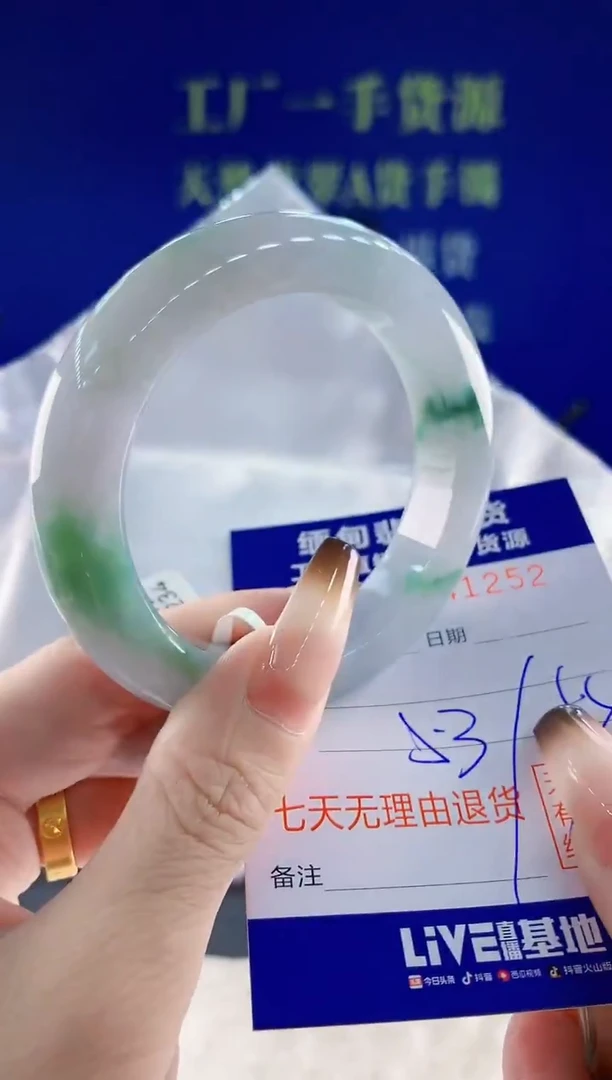 未镶嵌手镯翡翠52天然翡翠A货