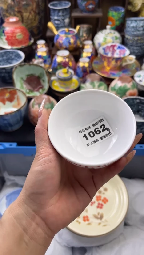 【闪购商品】瓷片1062号六六瓷工艺品瓷器