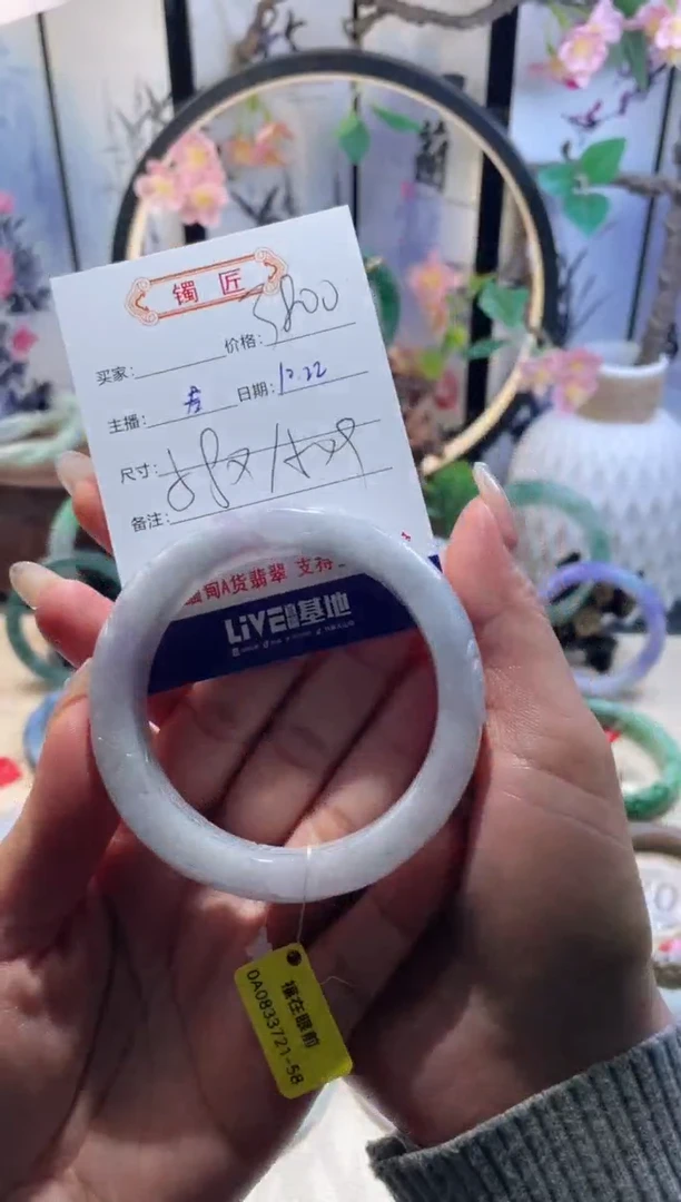 未镶嵌手镯翡翠3  翡翠手镯 58