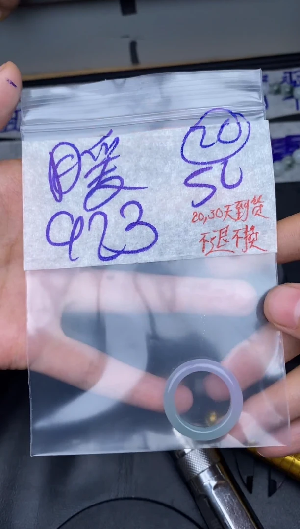 未镶嵌定制翡翠暖*拍一发一