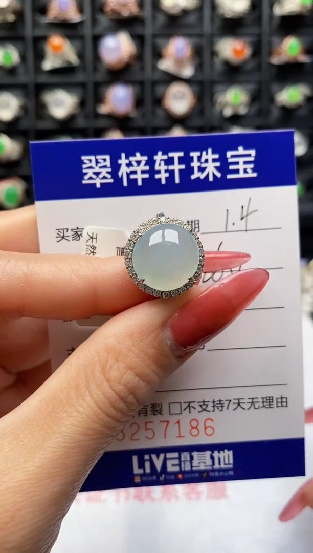银S925镶嵌戒指翡翠7186