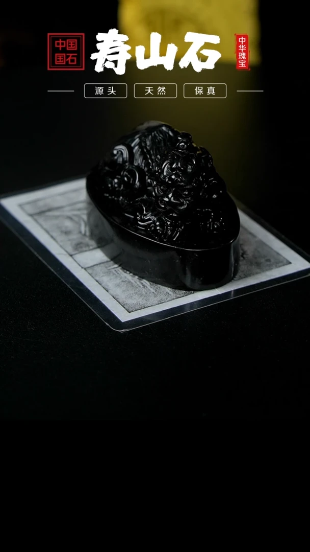 【闪购商品】寿山石印石豆耿石