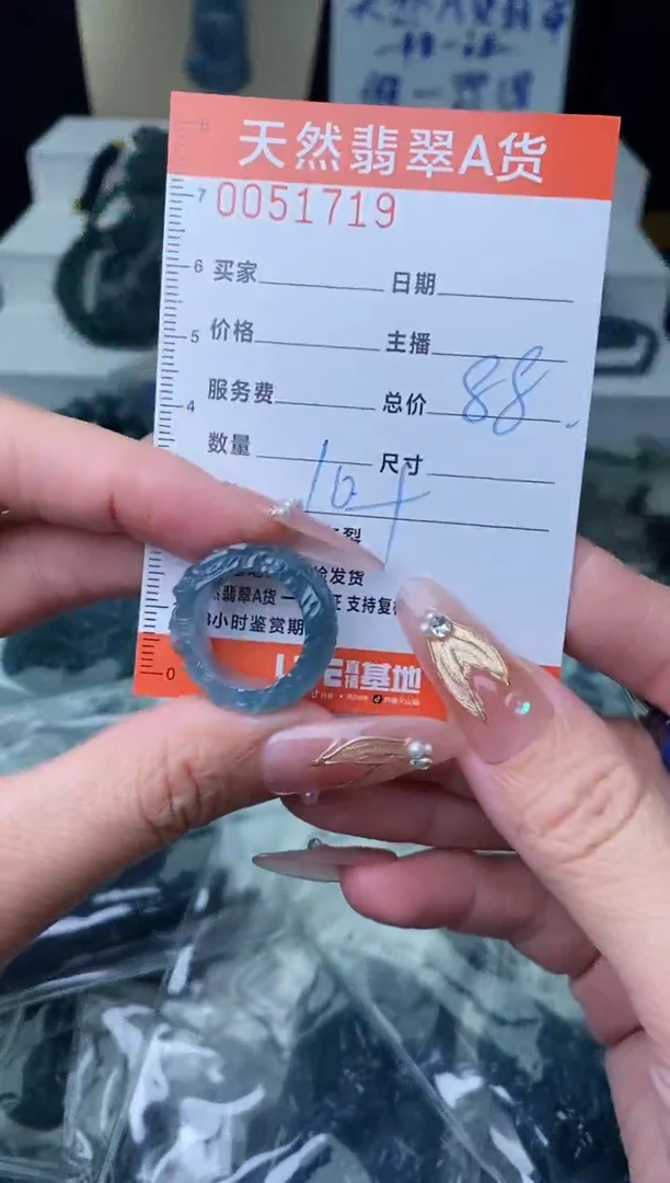 【闪购商品】翡翠颈饰未镶嵌·········