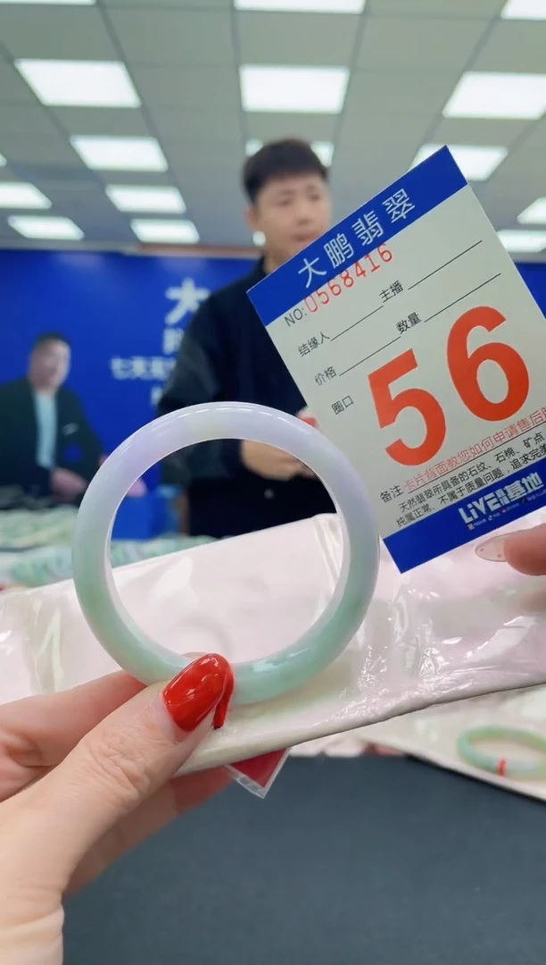 未镶嵌手镯翡翠AAAAAAAAAAAAAAAAAAAA