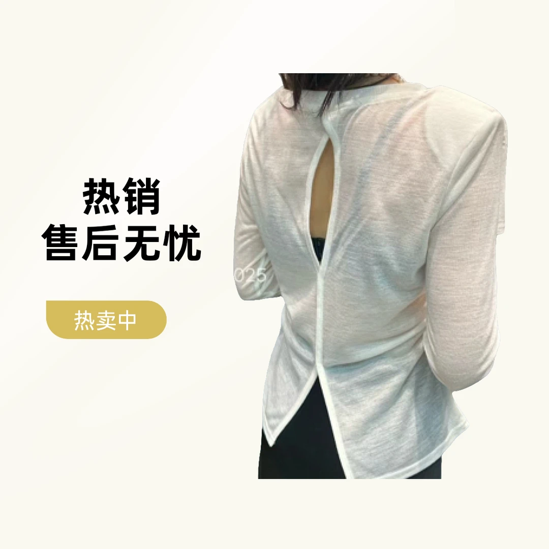 时尚后背设计上衣