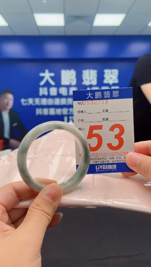 翡翠手镯未镶嵌AAAAAAAAA