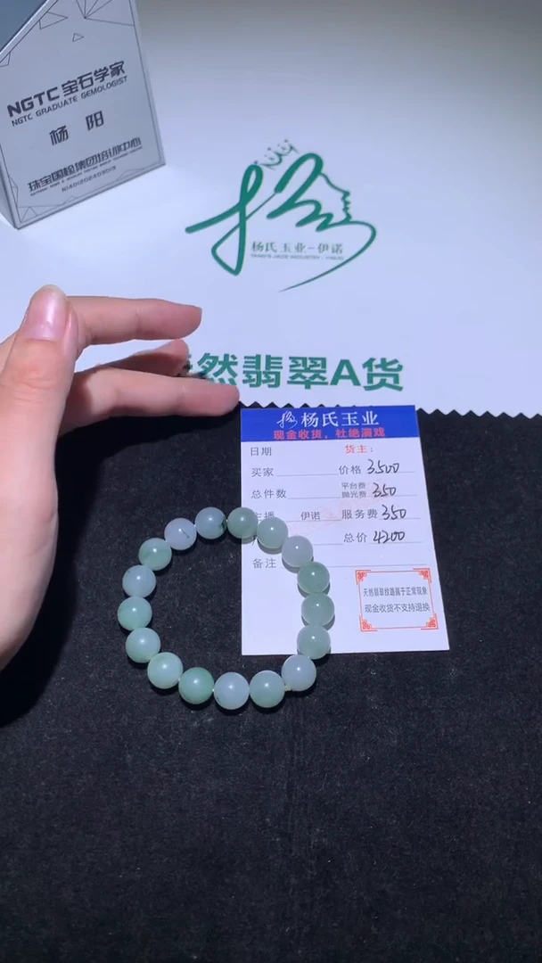 未镶嵌定制翡翠-毛货不退不换-