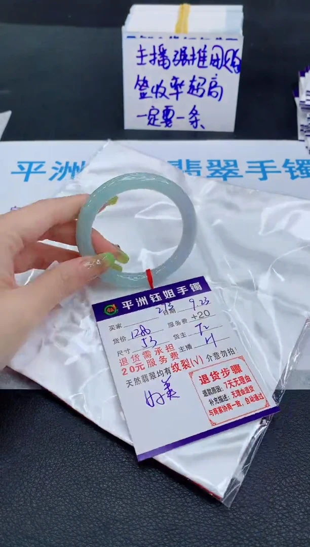 未镶嵌手镯翡翠11111